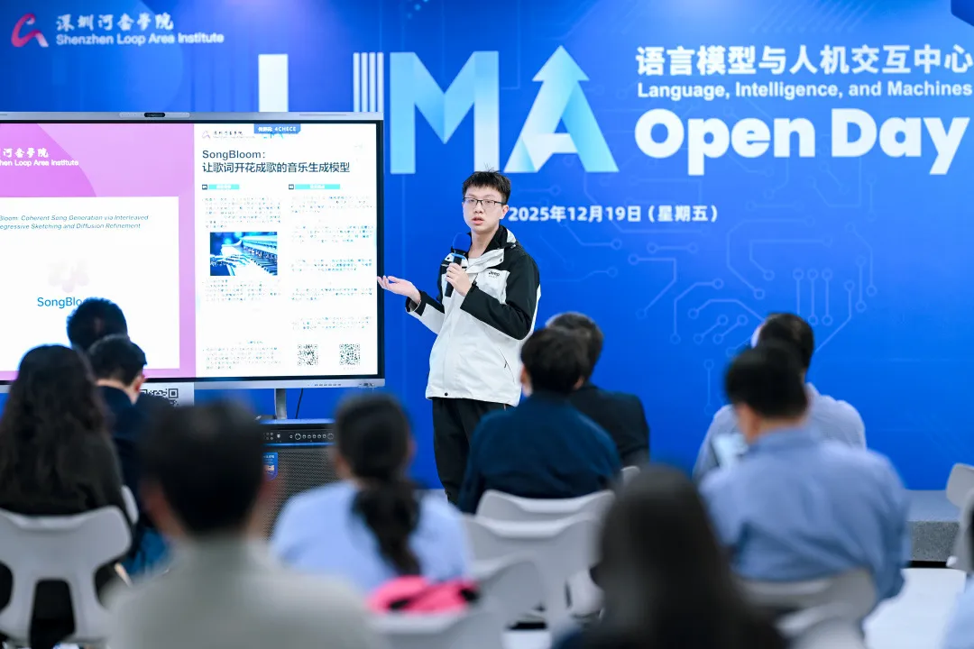 语言模型与人机交互中心