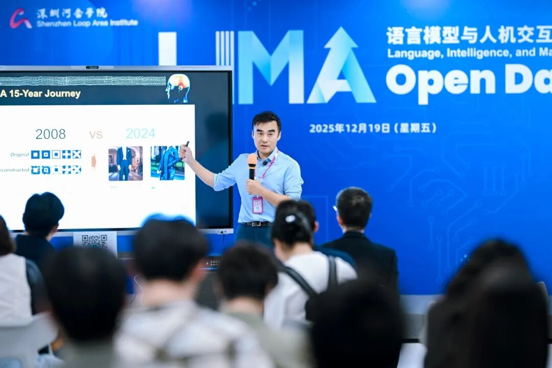 语言模型与人机交互中心