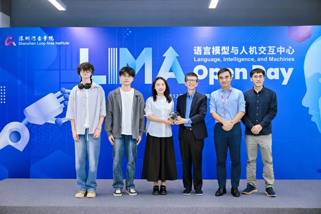 语言模型与人机交互中心