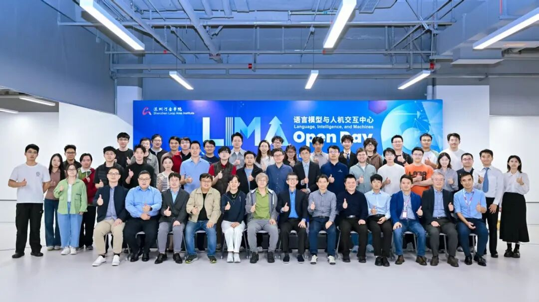 语言模型与人机交互中心