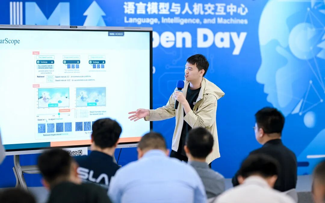 语言模型与人机交互中心