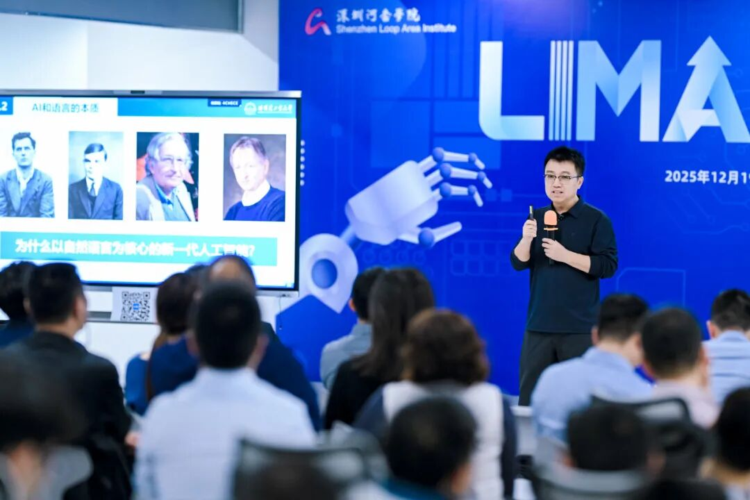 语言模型与人机交互中心